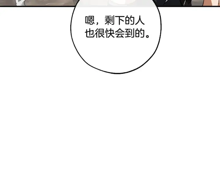 漫画《成为伯爵家的废物》第118话 行动开始第189张图