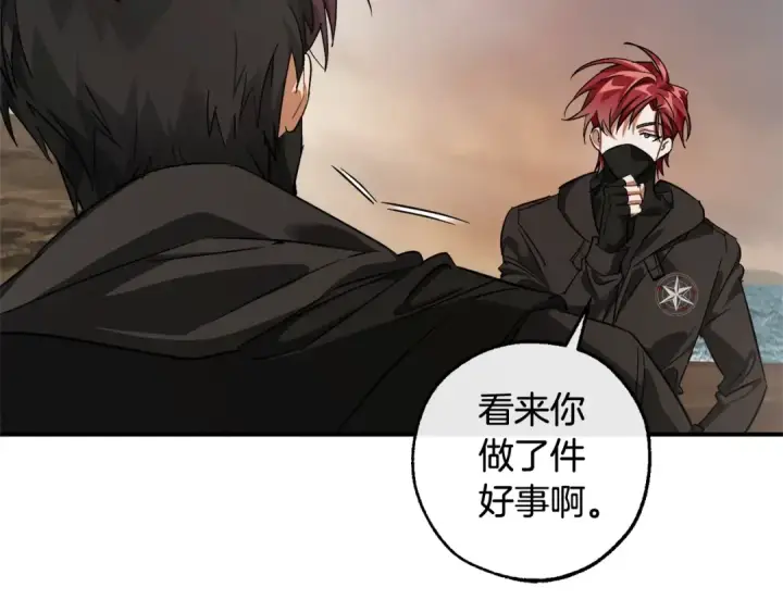 漫画《成为伯爵家的废物》第118话 行动开始第202张图