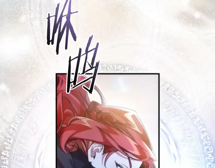 漫画《成为伯爵家的废物》第118话 行动开始第225张图