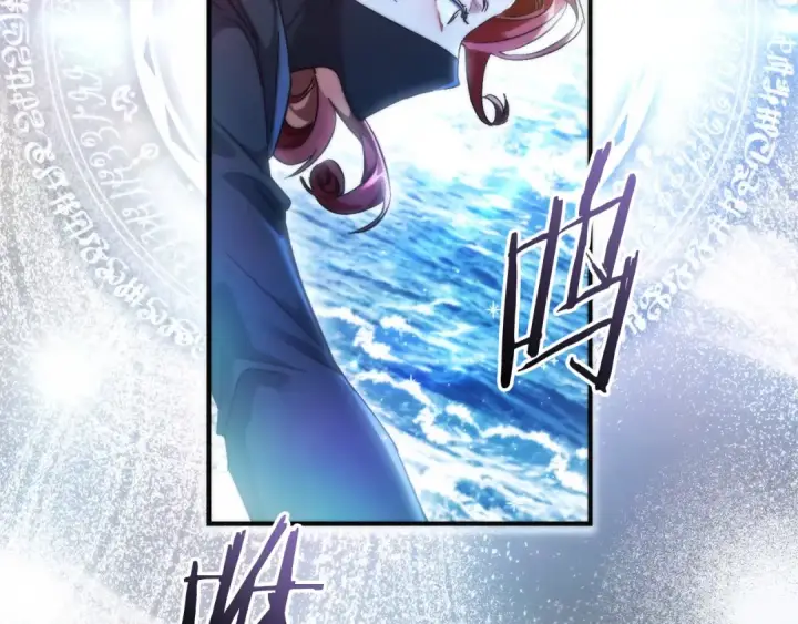 漫画《成为伯爵家的废物》第118话 行动开始第226张图