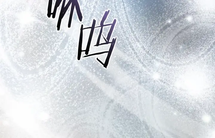 漫画《成为伯爵家的废物》第118话 行动开始第227张图