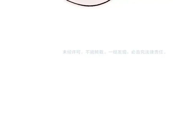 漫画《成为伯爵家的废物》第118话 行动开始第239张图