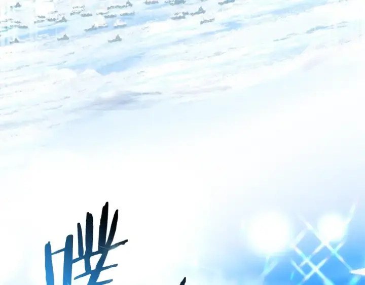 漫画《成为伯爵家的废物》第118话 行动开始第7张图