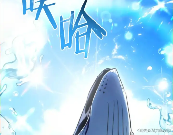 漫画《成为伯爵家的废物》第118话 行动开始第8张图