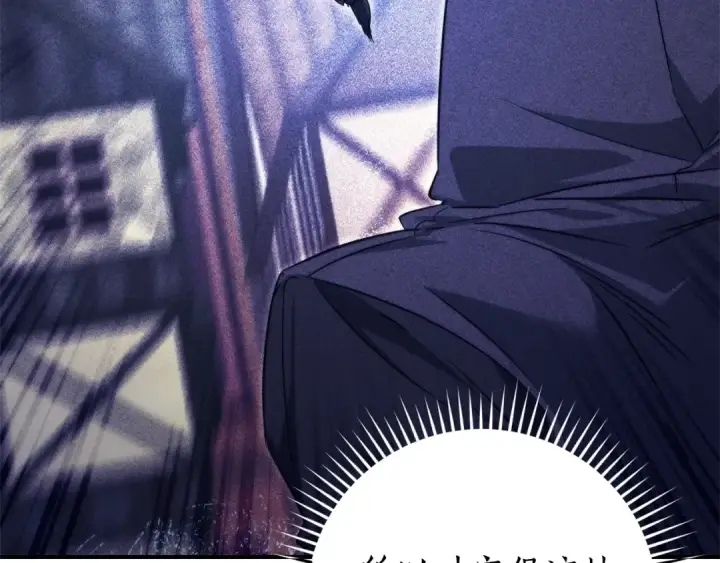 漫画《成为伯爵家的废物》第118话 行动开始第92张图