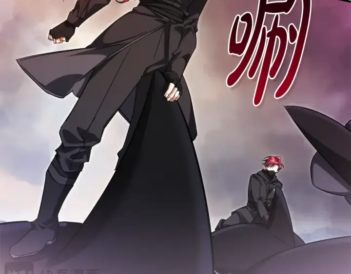 漫画《成为伯爵家的废物》第119话 我们是神秘组织第105张图