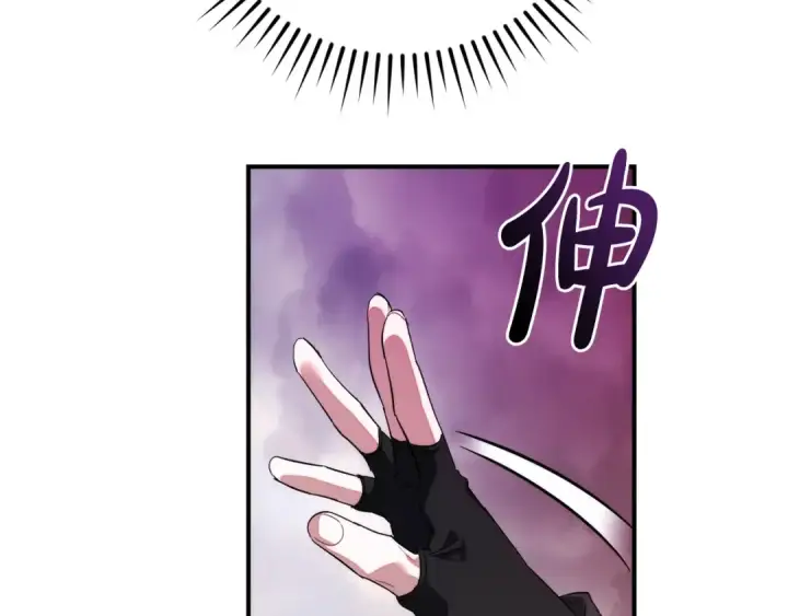 漫画《成为伯爵家的废物》第119话 我们是神秘组织第116张图