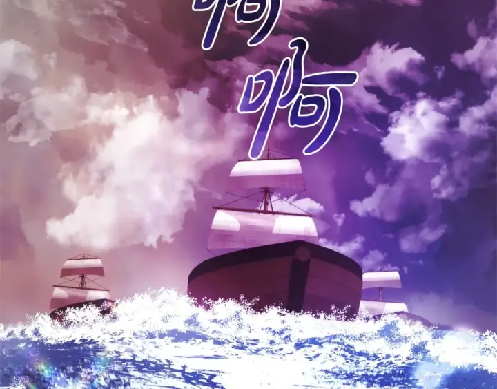 漫画《成为伯爵家的废物》第119话 我们是神秘组织第119张图
