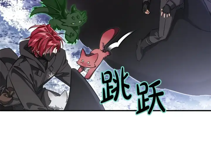 漫画《成为伯爵家的废物》第119话 我们是神秘组织第123张图