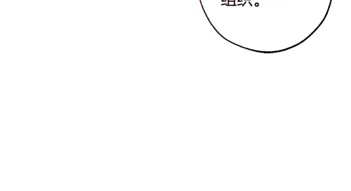 漫画《成为伯爵家的废物》第119话 我们是神秘组织第126张图