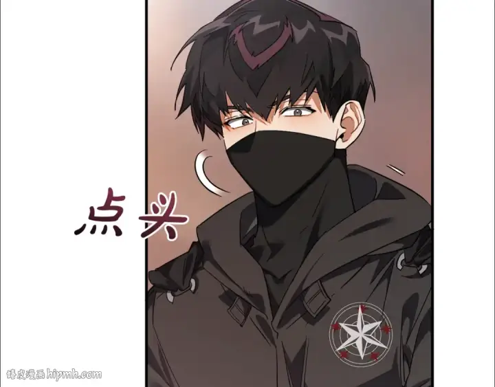 漫画《成为伯爵家的废物》第119话 我们是神秘组织第128张图