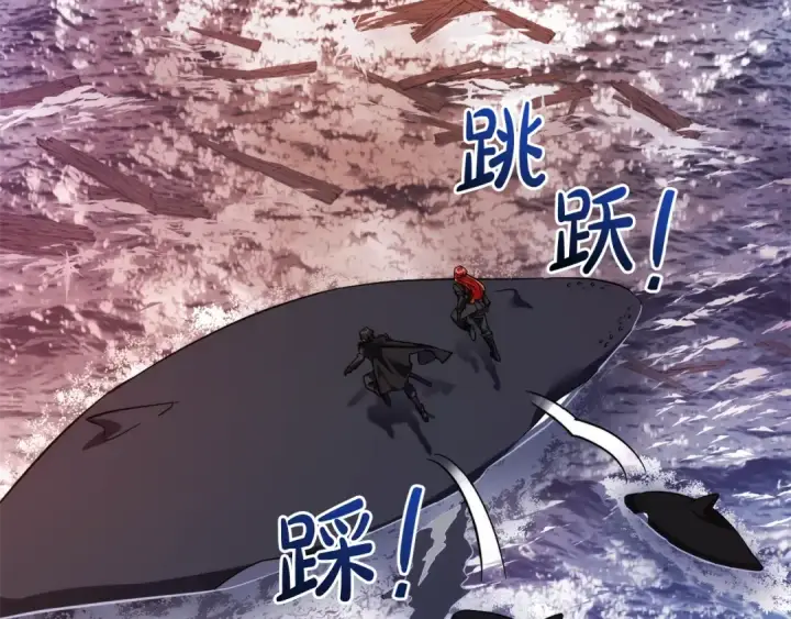 漫画《成为伯爵家的废物》第119话 我们是神秘组织第137张图