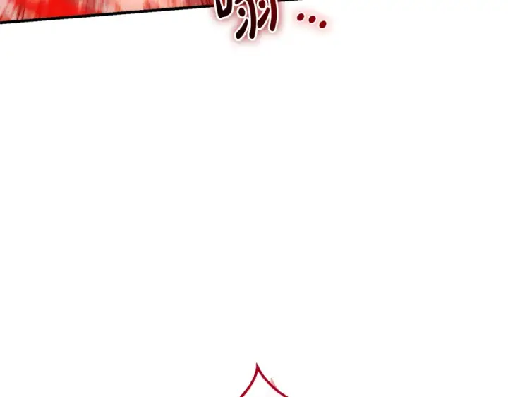 漫画《成为伯爵家的废物》第119话 我们是神秘组织第142张图