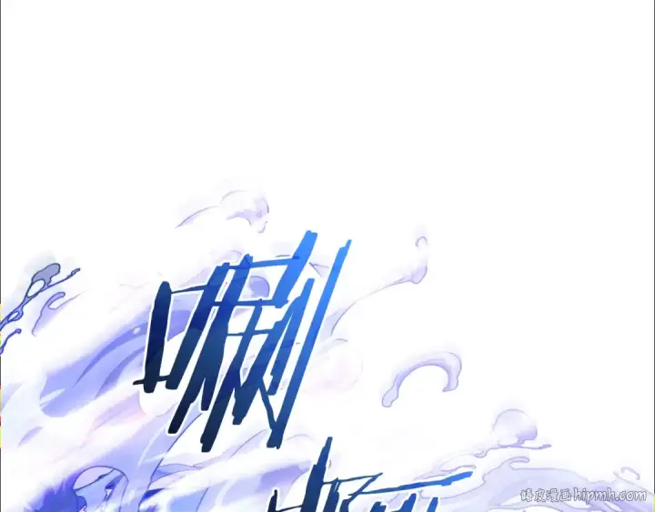 漫画《成为伯爵家的废物》第119话 我们是神秘组织第16张图