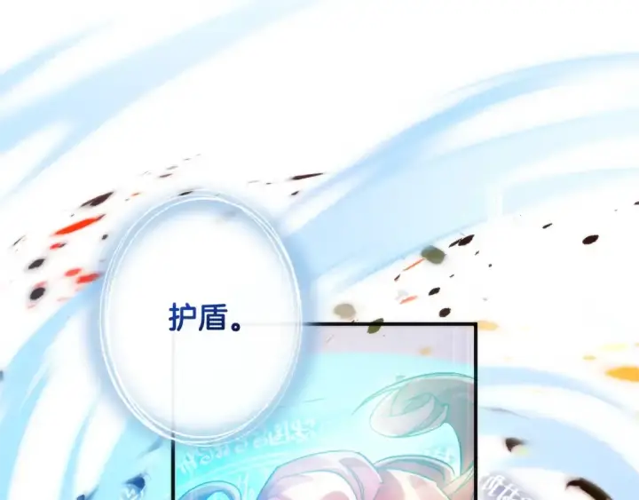 漫画《成为伯爵家的废物》第119话 我们是神秘组织第161张图