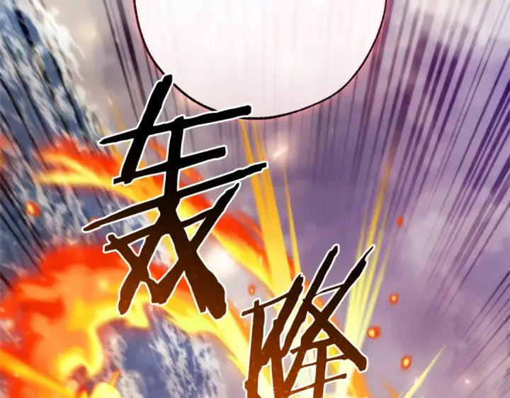 漫画《成为伯爵家的废物》第119话 我们是神秘组织第169张图