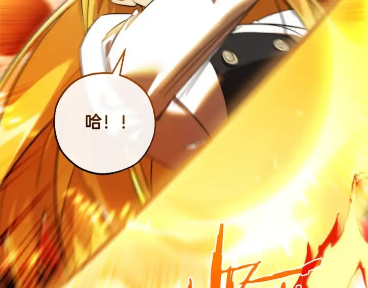 漫画《成为伯爵家的废物》第119话 我们是神秘组织第178张图