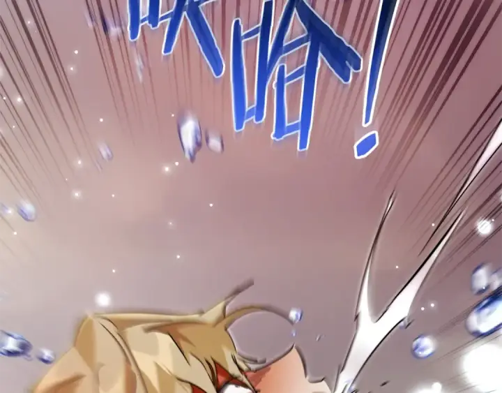漫画《成为伯爵家的废物》第119话 我们是神秘组织第187张图