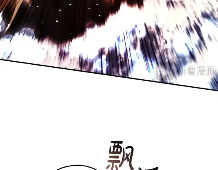 漫画《成为伯爵家的废物》第119话 我们是神秘组织第189张图
