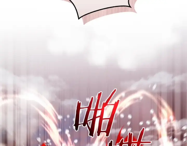 漫画《成为伯爵家的废物》第119话 我们是神秘组织第195张图