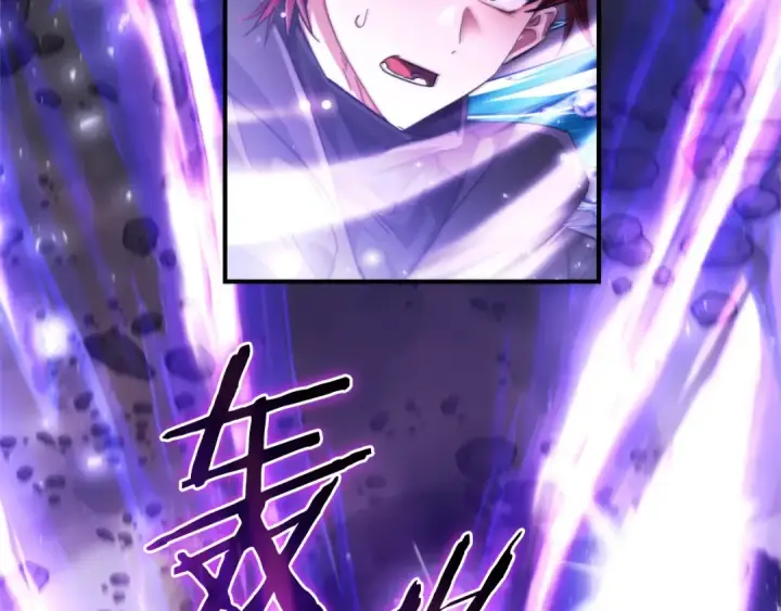 漫画《成为伯爵家的废物》第119话 我们是神秘组织第20张图