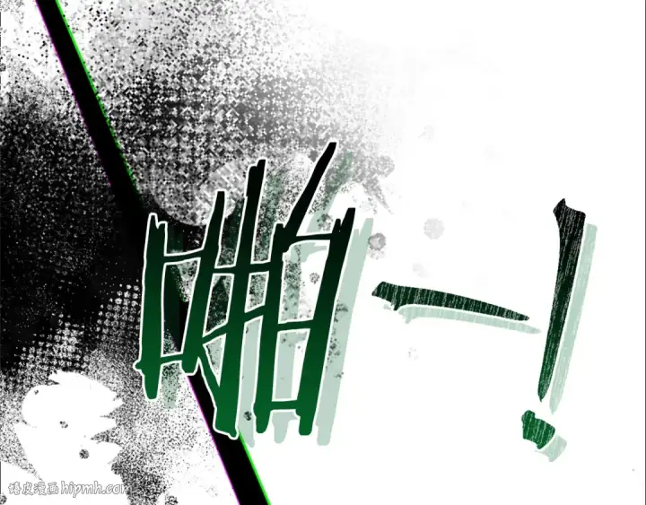 漫画《成为伯爵家的废物》第119话 我们是神秘组织第216张图