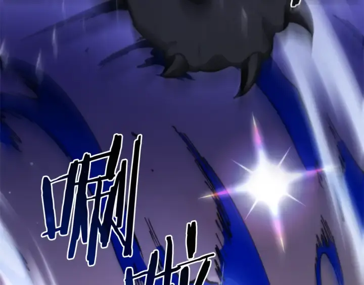 漫画《成为伯爵家的废物》第119话 我们是神秘组织第238张图