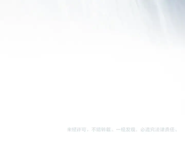 漫画《成为伯爵家的废物》第119话 我们是神秘组织第247张图