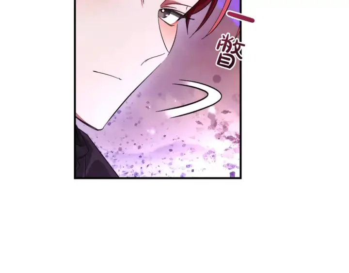 漫画《成为伯爵家的废物》第119话 我们是神秘组织第45张图