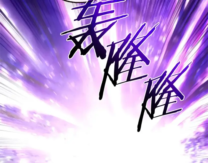 漫画《成为伯爵家的废物》第119话 我们是神秘组织第47张图