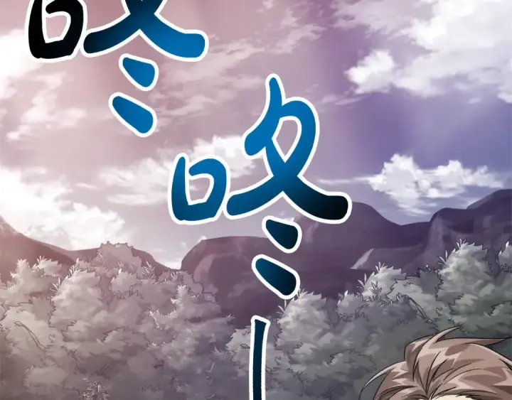 漫画《成为伯爵家的废物》第119话 我们是神秘组织第66张图