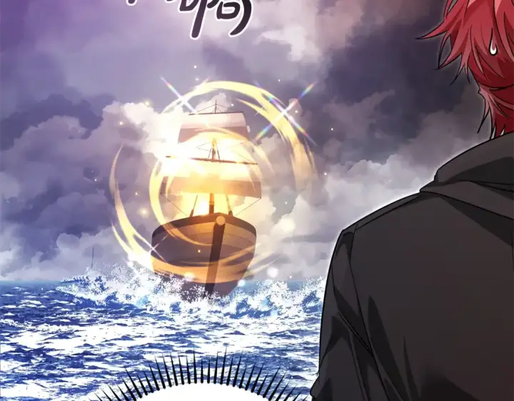 漫画《成为伯爵家的废物》第119话 我们是神秘组织第97张图