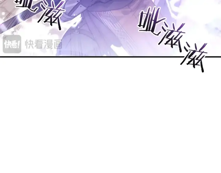 漫画《成为伯爵家的废物》第120话 魔枪士第115张图