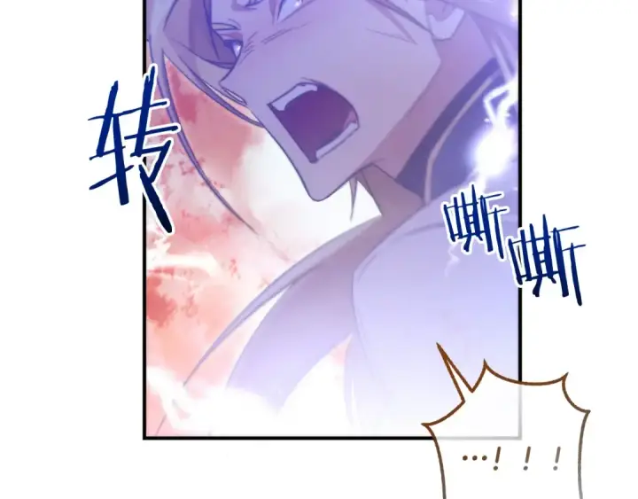漫画《成为伯爵家的废物》第120话 魔枪士第117张图