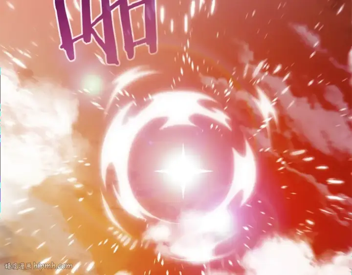 漫画《成为伯爵家的废物》第120话 魔枪士第120张图