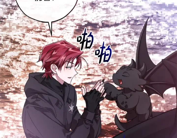 漫画《成为伯爵家的废物》第120话 魔枪士第129张图