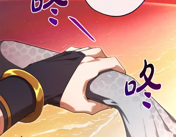漫画《成为伯爵家的废物》第120话 魔枪士第143张图
