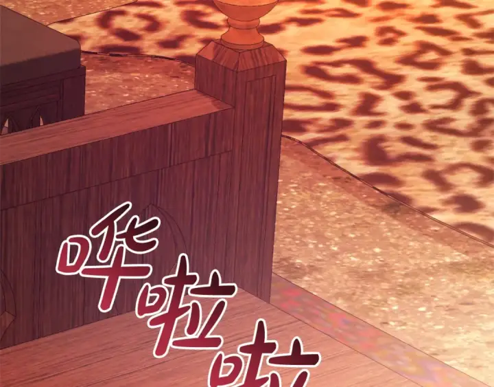 漫画《成为伯爵家的废物》第120话 魔枪士第170张图