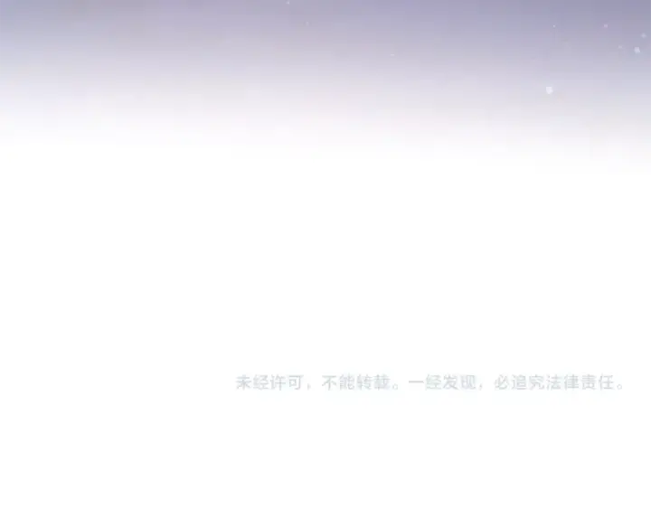 漫画《成为伯爵家的废物》第120话 魔枪士第213张图
