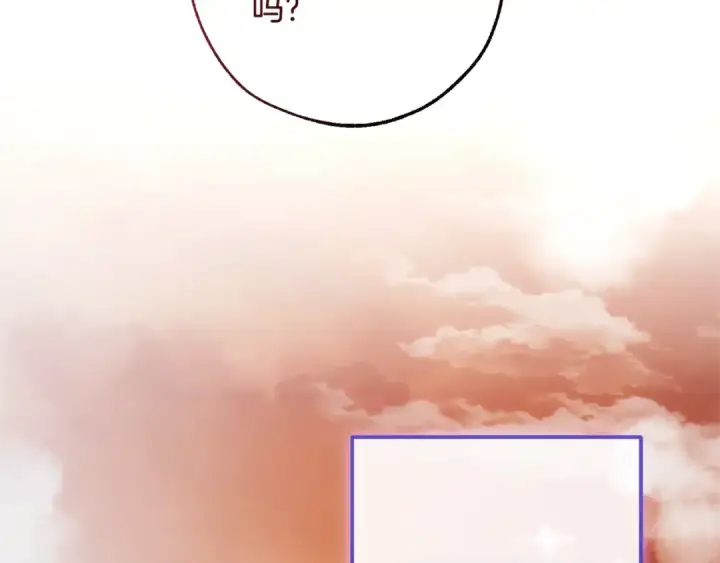 漫画《成为伯爵家的废物》第120话 魔枪士第37张图