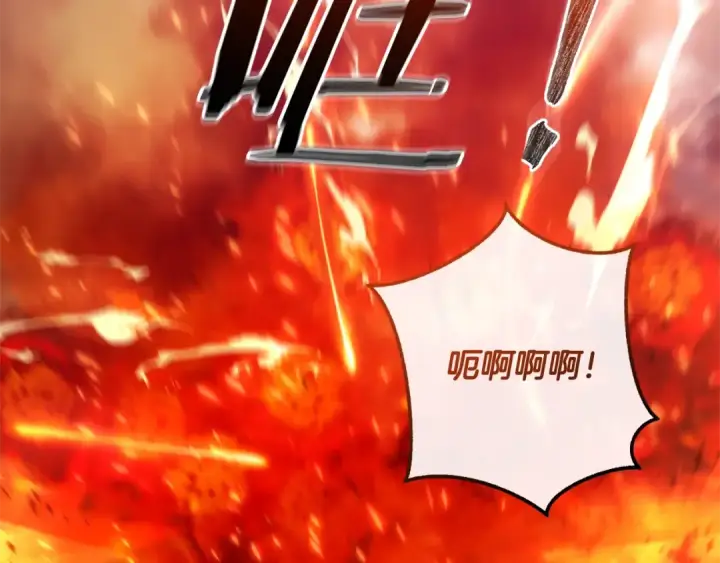 漫画《成为伯爵家的废物》第120话 魔枪士第49张图