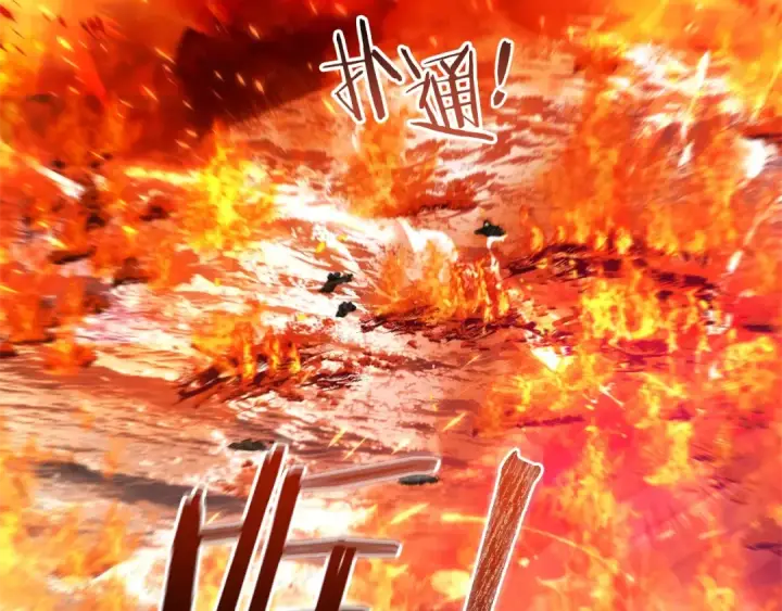 漫画《成为伯爵家的废物》第120话 魔枪士第50张图