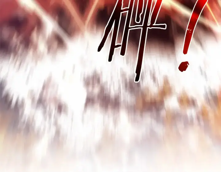 漫画《成为伯爵家的废物》第120话 魔枪士第65张图