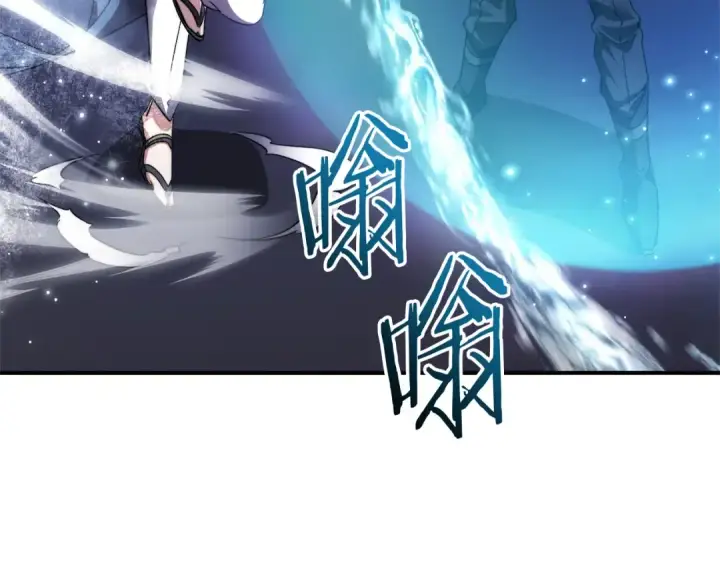 漫画《成为伯爵家的废物》第120话 魔枪士第82张图