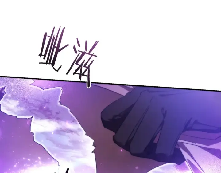 漫画《成为伯爵家的废物》第120话 魔枪士第99张图