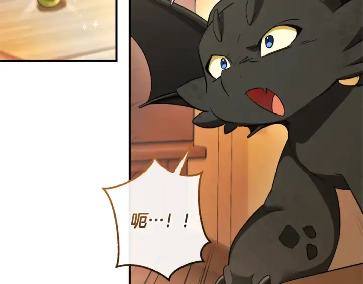 漫画《成为伯爵家的废物》第121话 太阳神教团第10张图
