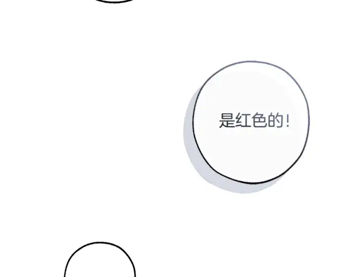漫画《成为伯爵家的废物》第121话 太阳神教团第102张图