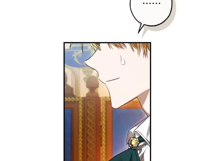 漫画《成为伯爵家的废物》第121话 太阳神教团第126张图