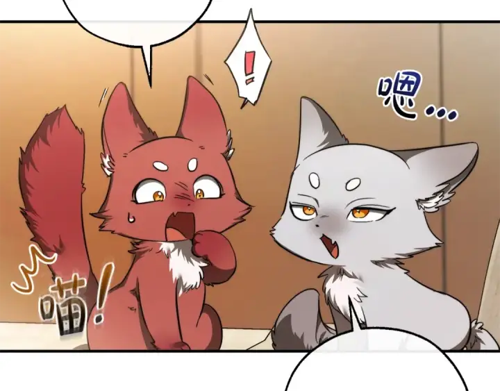 漫画《成为伯爵家的废物》第121话 太阳神教团第20张图