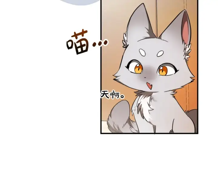 漫画《成为伯爵家的废物》第121话 太阳神教团第27张图